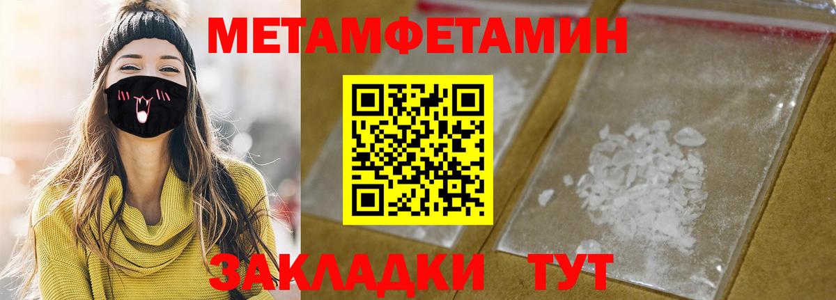 АМФ VHQ  Amphetamine  Нефтекумск  Вход с VPN  АМФ 