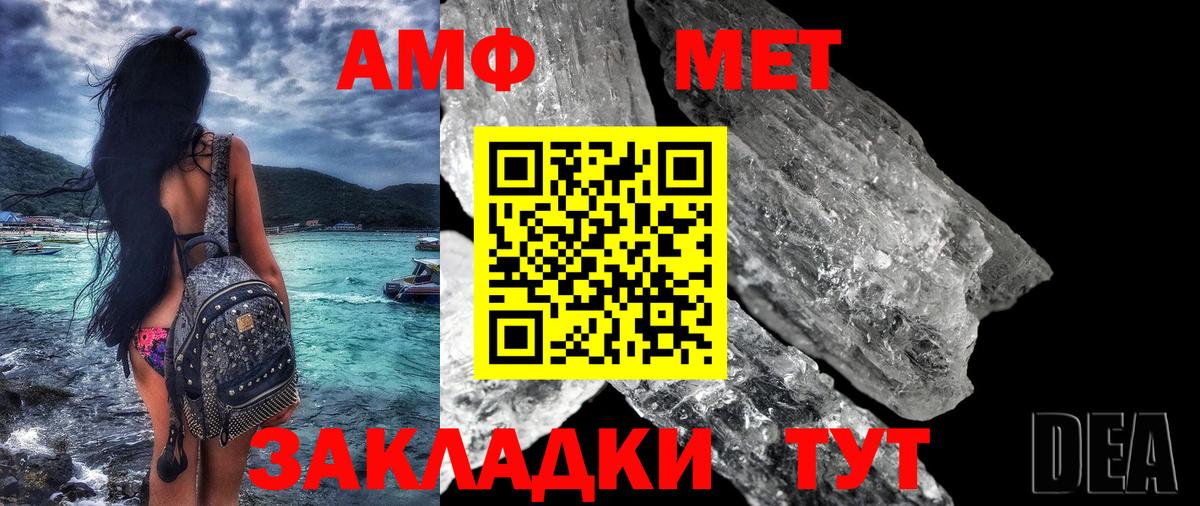 COCAIN  ГАШИШ  Экстази  Мефедрон   Нефтекумск  Вход с VPN 
