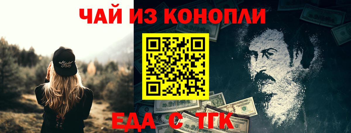 Героин Нефтекумск