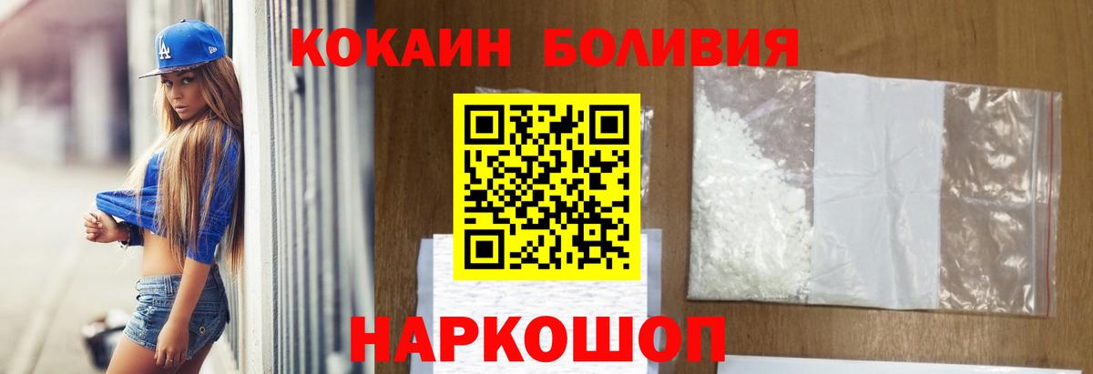 Нефтекумск  КОКАИН Колумбийский  Вход с VPN  КОКАИН Колумбийский 