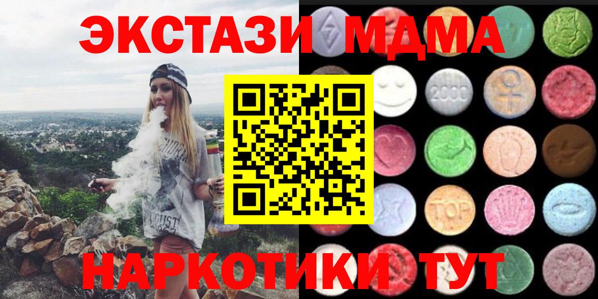 ЭКСТАЗИ Philipp Plein Нефтекумск