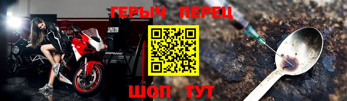 Героин белый Нефтекумск
