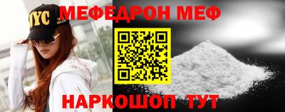 кокаин премиум Рузаевка