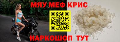 кокаин премиум Рузаевка