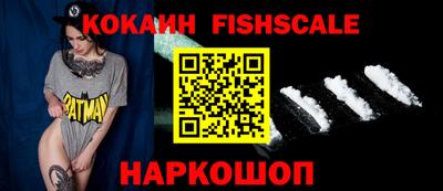 дмт Рыбинск