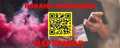 кокаин премиум Рузаевка