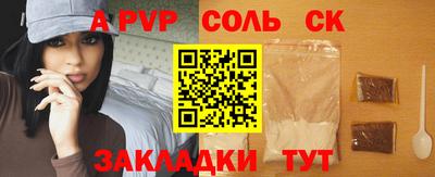 кокаин премиум Рузаевка