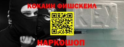 кокаин премиум Рузаевка