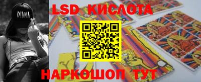 дмт Рыбинск