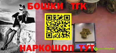 дмт Рыбинск