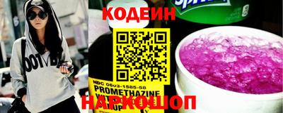 кокаин премиум Рузаевка