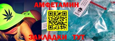 кокаин премиум Рузаевка