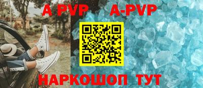 кокаин премиум Рузаевка