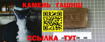 кокаин премиум Рузаевка