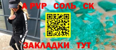 кокаин премиум Рузаевка