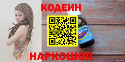 дмт Рыбинск