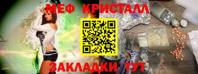 кокаин премиум Рузаевка