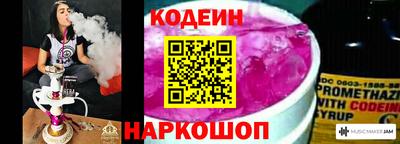 кокаин премиум Рузаевка