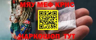 кокаин премиум Рузаевка
