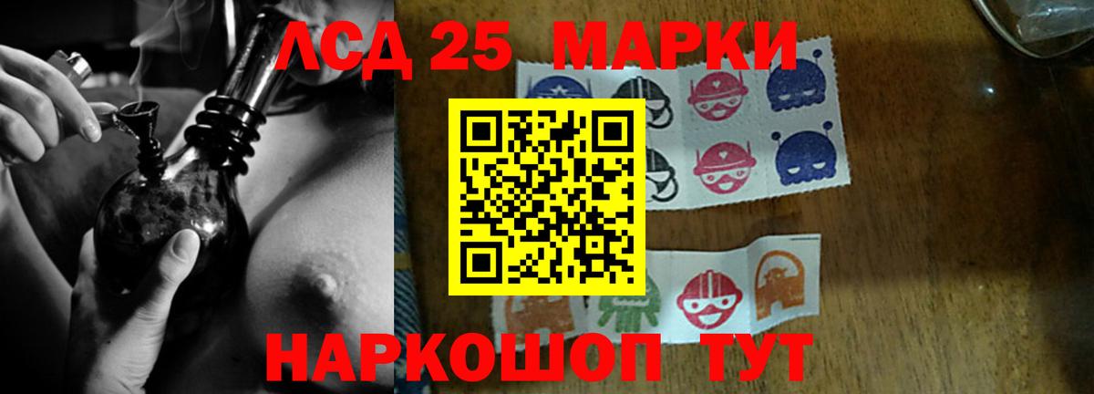 ЛСД экстази ecstasy  Лсд 25 экстази  OMG сайт  Вход с VPN  Лсд 25 экстази ecstasy  Нефтекумск 