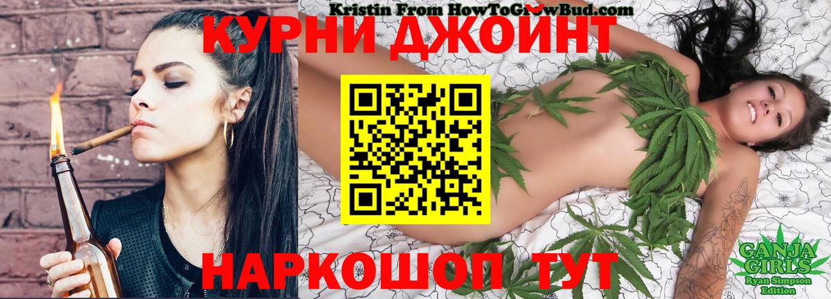 Марихуана семена  Марихуана OG Kush  Вход с VPN  Нефтекумск  Марихуана конопля 